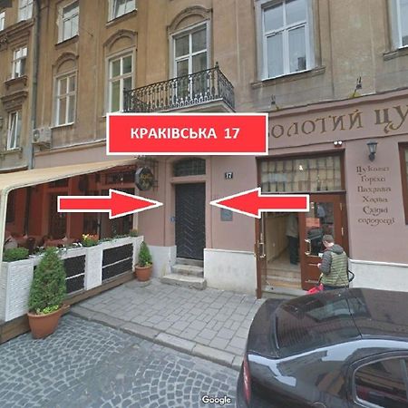 Дизайнерські Апартаменти На Вулиці Краківській 17 В Центрі Львова Luaran gambar